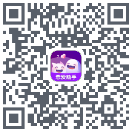 真会聊的下載二維碼