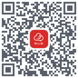 青云租 QR-код для загрузки