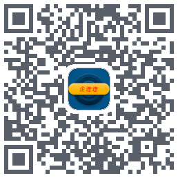 企连连 QRcode