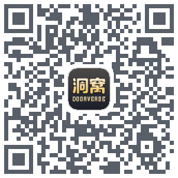 洞窝 QRcode