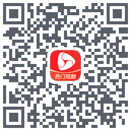 河马剧场 QRcode