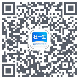 杜一生 QRcode