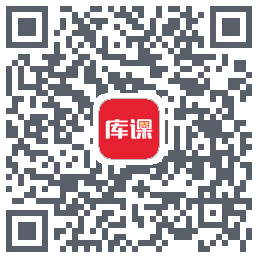 库课网校 QR-код для загрузки