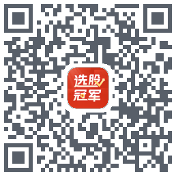 选股冠军código QR de descarga de
