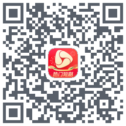河马剧场 QRcode
