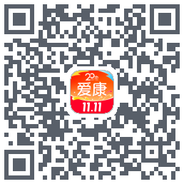 爱康约体检查报告的下載二維碼
