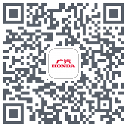 广汽本田 QRcode