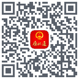 菏泽人大的下載二維碼