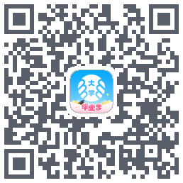 掌上大学的下载二维码