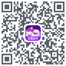 真会聊的下载二维码