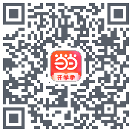 当当的下載二維碼