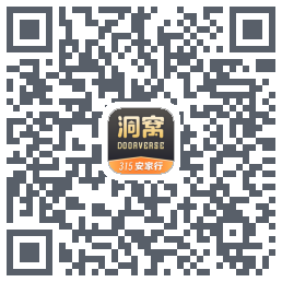 洞窝 QRcode