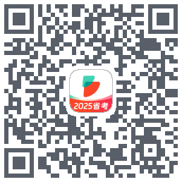 公考雷达的下載二維碼