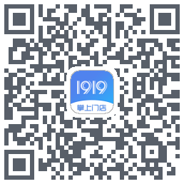1919掌上门店的下載二維碼