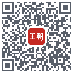 比亚迪王朝的下载二维码