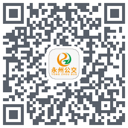 永州公交 QRcode