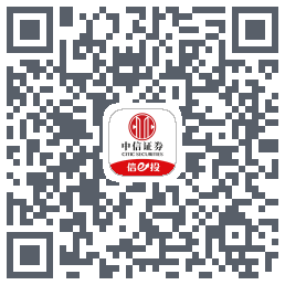 中信证券tst QRcode