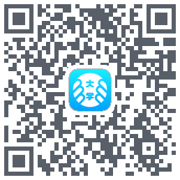 掌上大学的下載二維碼