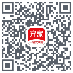 齐家装修的下載二維碼