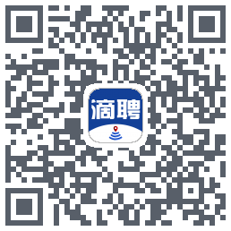 滴聘的下載二維碼
