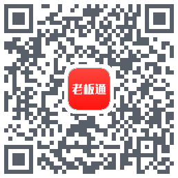 饮食老板通 Pro的下载二维码