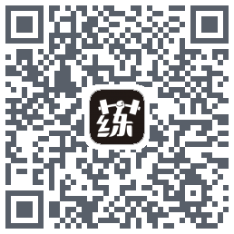 毅起练的下载二维码