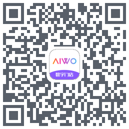 AIWO数字门店的下載二維碼