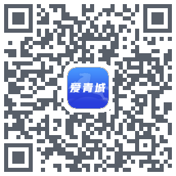 爱青城-测试 QRcode