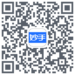 妙手医生的下載二維碼