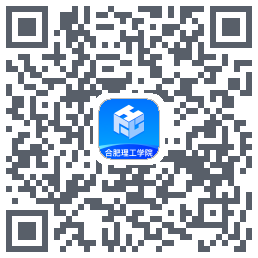 合肥理工的下載二維碼