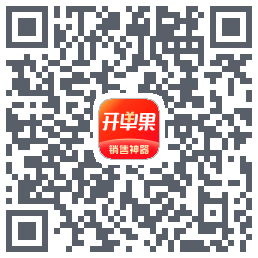 开单果的下載二維碼