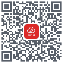 青云租 QRcode
