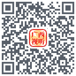 广西视听 QRcode