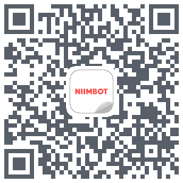 NIIMBOT的下載二維碼
