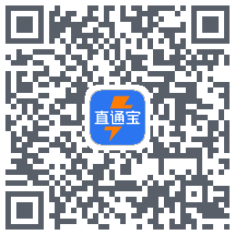 直通宝-UAT的下載二維碼