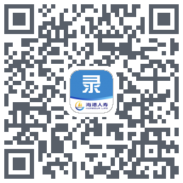 海港易录 QRcode