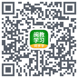 闽教学习รหัส QR สำหรับดาวน์โหลด