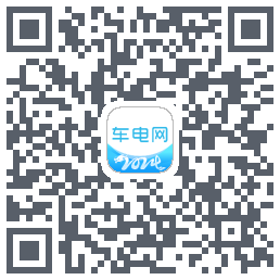 车电网的下載二維碼