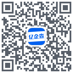 亿企查código QR de descarga de