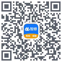 66智修的下載二維碼