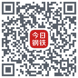 今日钢铁のダウンロードQRコード