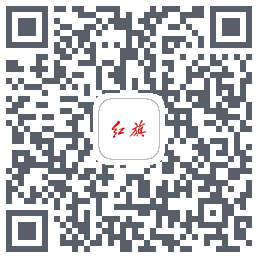 红旗智联código QR de descarga de