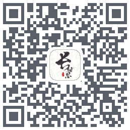 长相思的下載二維碼