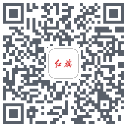 红旗智联 QR-код для загрузки