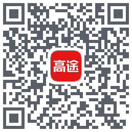 高途课堂的下載二維碼