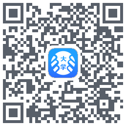 掌上大学的下載二維碼