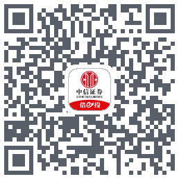 中信证券的下載二維碼