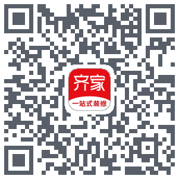 齐家装修Beta的下載二維碼