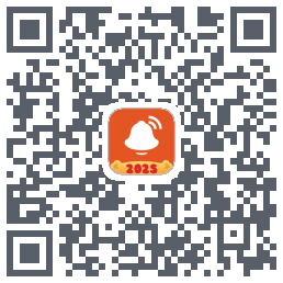 信息提醒器的下载二维码