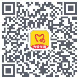为爱而遇的下載二維碼